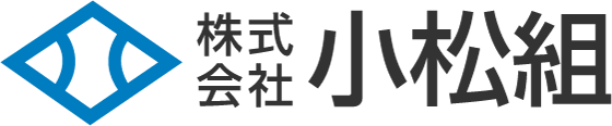 株式会社小松組