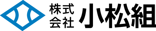 株式会社小松組